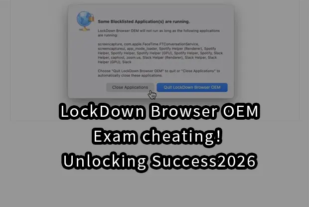 LockDown Browser OEM Exam cheating！Unlocking Success2026