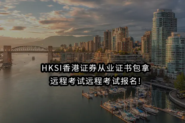 MLO考试代考/MLO考试包过/MLO考试考试作弊风险解析